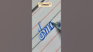 "Iman" name in cursive handwriting #cursive #share ##calligraphy #names #art #shorts