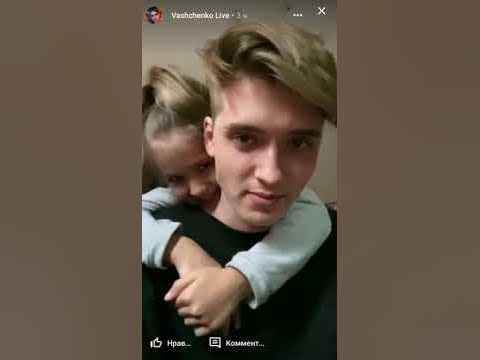 Макс Ващенко и его сестра