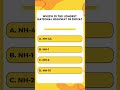 Indian GS (Geography) #3 #upsc #education #ssc #gk