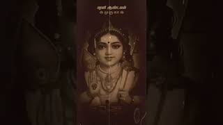 ✨ முருகனுக்கு அரோகரா 🙏🛕 #god#palani#murugan#short#