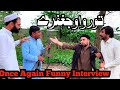 Toro ao jafary qasab gar yo bal ta bia makhamakh sho very funny and laughful interview  interview