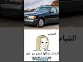 شبح  12 مرسيدس شبح