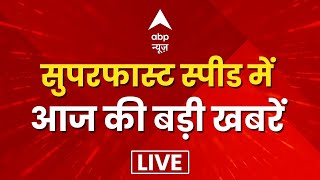 Top News LIVE: देश-दुनिया की बड़ी खबरें फटाफट |Loksabha Elections 2024 |C-Voter Survey |Opinion Poll