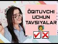 Bõlg'usi õqituvchilar uchun tavsiyalar👩‍🏫🤓☑️❎