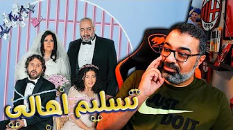 مراجعة الفيلم العربي 