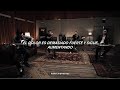Download Lagu Avenged Sevenfold - So Far Away // Sub Español