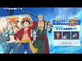 【ワンピースコラボガチャ】テンション爆上げ⤴︎でガチャ引いてみた!!!!!!!【荒野行動】