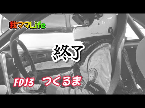FRDX400 動作確認2024年12月 入荷のお知らせ】2026年モデル Ninja ZX-4R | BDSバイクセンサー