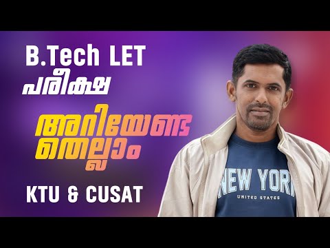 Ktu Information Technology Syllabus