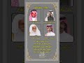 محاوره قديمه بين الشاعر مصلح القره والشاعر عيضه بن طوير 