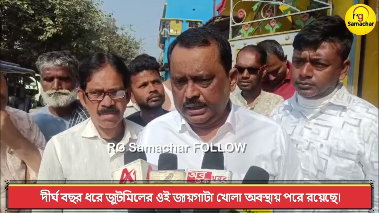 হুকুমচাঁদ জুটমিলের পরিত্যক্ত সৌচালয়ের ট্যাঙ্ক থেকে বালকের মৃতদেহ উদ্বার