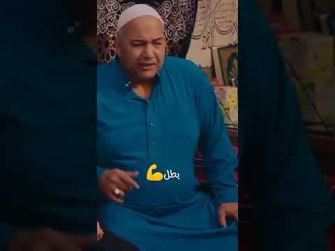 مسلسل رمضان كريم الشيخ صبيح بيبع سبحة الشيخ زكريا الناجي