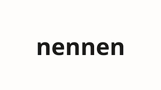 How To Pronounce Nennen 年々 Year By Year In Japanese
