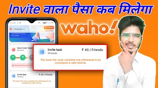 waho me invite wala paisa kab milta hai || waho me invite wala paisa nahi mil raha hai part-7 screenshot 3