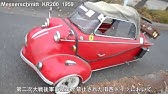 メッサーシュミットkr0 Messerschmitt Youtube