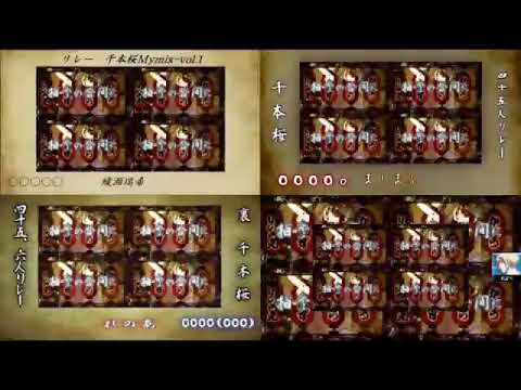【181人リレー合唱】千本桜【4人1組】