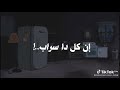 استوريات ابيوسف أنا مش علي ما يرام استوريات ابيوسف أنا مش علي ما يرام