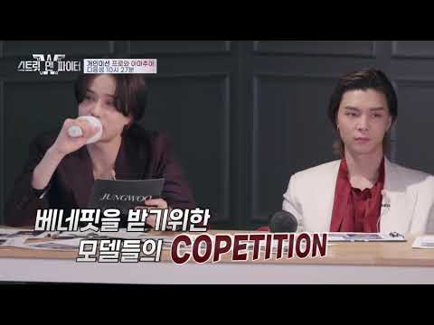 (NCT 127)Mnet의 예고편 편집공격을 받은 엔시리 nct127[2]