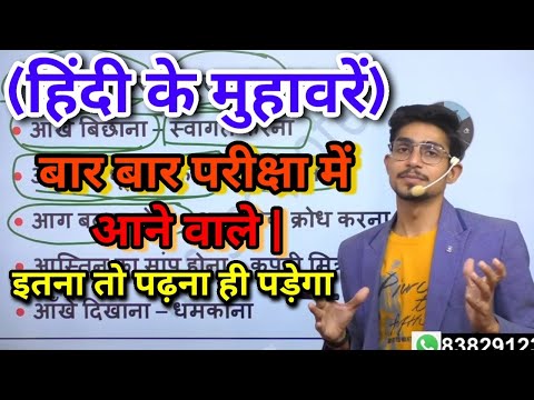 वीडियो: मकारेविच और अखेड़ाझाकोव कहाँ से आते हैं?