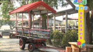 TKTV高雄都會台 -嬉hot 高雄-8-路竹湖內 田園農忙[陶]氣阿發-1