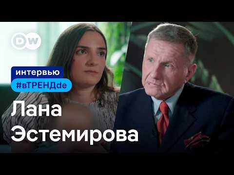 Кадыров - местный князек, с которым Путину удалось договориться| Лана Эстемирова #вТРЕНДde
