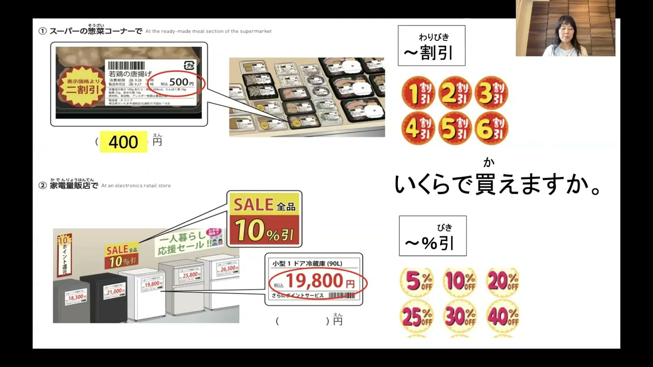 Contents Introduction 2 Lesson 16 Can do 70 Reading Comprehension