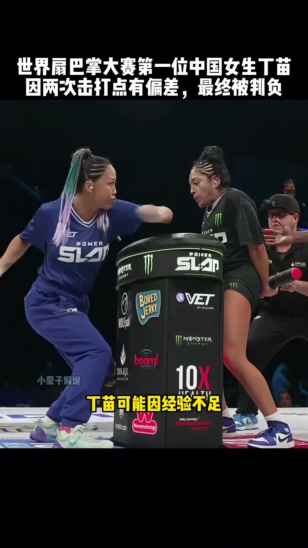 Re: [問卦]通背拳趙鴻剛為了巴掌比賽 下半生直接GG