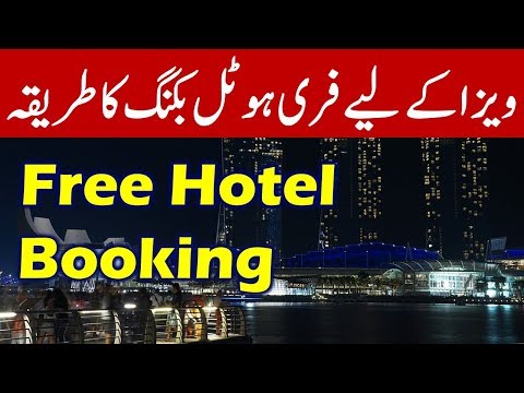 Video: What Is Online Hotel Booking