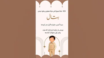 عل الروضه الحلوه حنا اليوم جينا ابني الروضه اكسبلور مصممة فيديوهات 