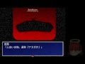 アカガオ実況１日目