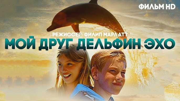 Короли Льда /Les Pee-Wee/ Смотреть Весь Фильм HD - YouTube