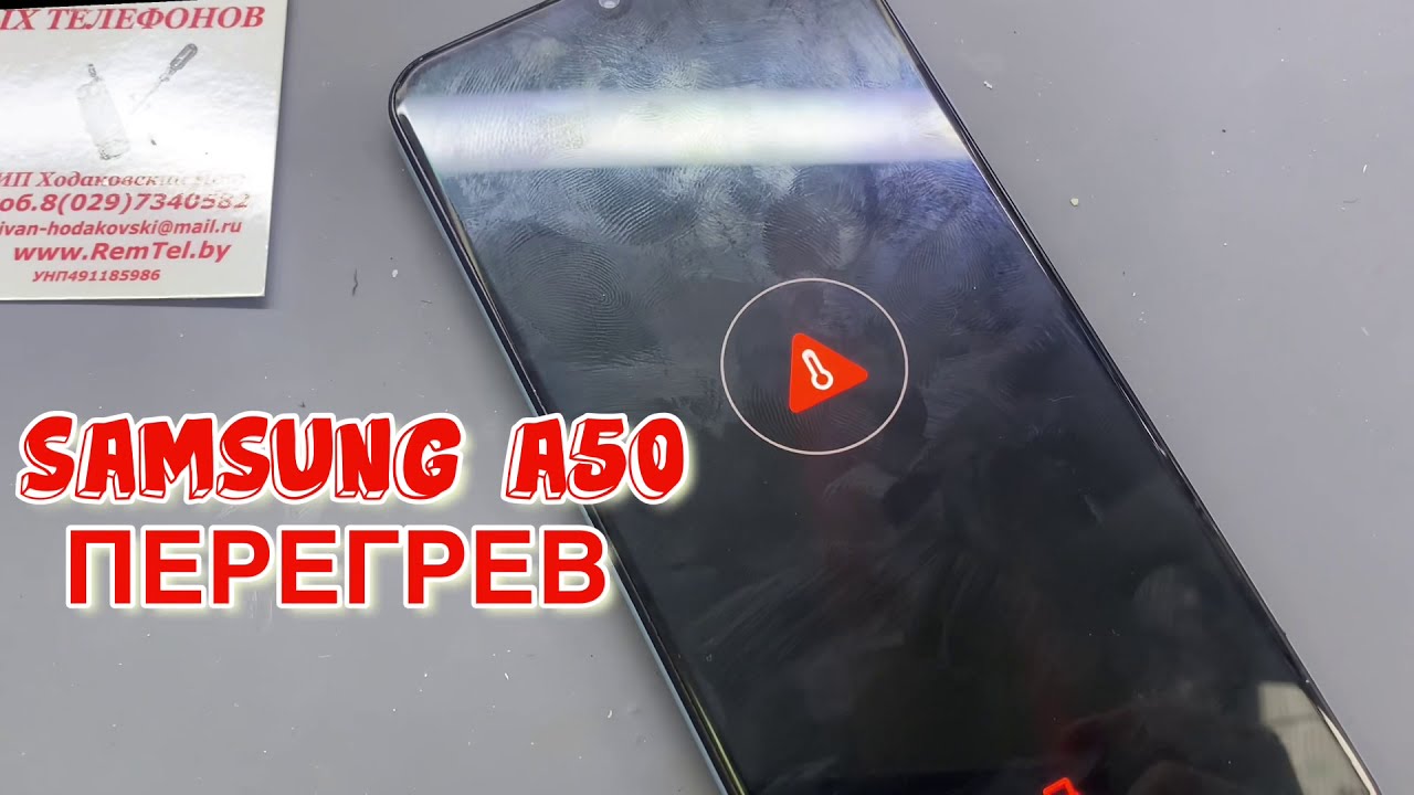 Samsung A50 Перестал Работать Сенсор