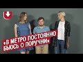 ОЧЕНЬ высокие девушки | Неудобные вопросы