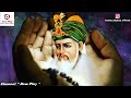 Jehda Suttiyan Jagave Taqdeeran ( Qissa Peer Ghous Pak Ji ) | New Peer Qawali | Now Play Mp3 Song