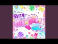 今日も推しが推しで尊い Instrumental 今日も推しが推しで尊い Instrumental