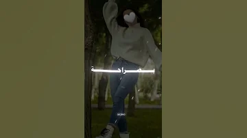 بتقولي العبلي في شعري بصراحه حركت مشاعري 