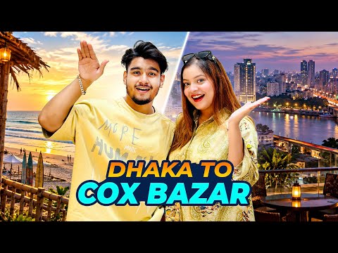 আমরা এখন কক্সবাজার🌊 | প্রথম দিন কি কি করলাম | Dhaka to cox’s Bazar | Talha dewan