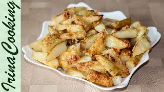 КАРТОФЕЛЬ ПО-ДЕРЕВЕНСКИ, запеченный в духовке | Greek Potatoes Oven Roasted КАРТОФЕЛЬ ПО-ДЕРЕВЕНСКИ, запеченный в духовке | Greek Potatoes Oven Roasted