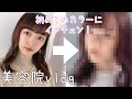 【vlog】美容院に行ってイメチェンしてきました！✨