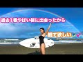 【最強サーフボードゲットした件】板の走りが激ヤバすぎた💙#サーフィン
