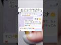 みんなコレ知ってる?今すぐ試せるセルフネイルハック #セルフネイラー #セルフジェルネイル #メラミンスポンジ