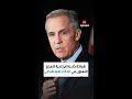 شراكة كندية إيرلندية لتعزيز التعاون في الذكاء الاصطناعي
