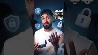 #تقنية #phonetips #tech