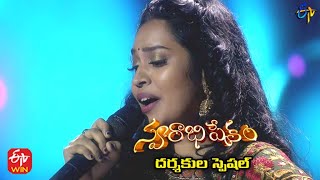 Telusuna Telusuna Song | Haripriya Performance | 2nd January 2022 |Swarabhishekam | ETV Telugu