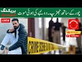 Fake Army Man Kills Groom-to-Be in Midnight Raid | Qazigund Murder Shocks South Kashmir