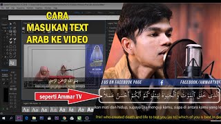HOW TO INPUT ARABIC TEXT INTO VIDEOS LIKE AMMAR TV - PREMIERE PRO 2020