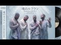 魂のルフラン (高橋洋子)|AI歌うまゴスペルR&B|悲壮感と希望に満ちた 神アレンジ【AURUM VOX】