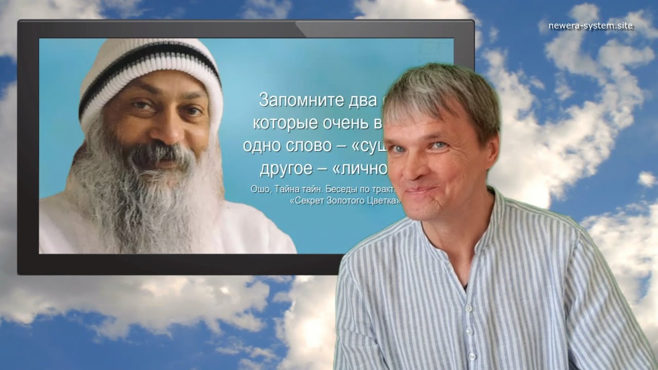 Школа Успеха - Система обучения Новая Эра