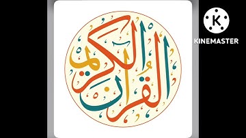تلاوة حزينة ومختلفة ١٤٤٣ هـ || بصوت الشيخ أحمد الرباعي