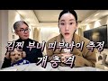 그리고 쇼핑 언박싱 ✨️